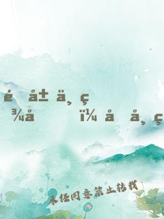 開局一百元，城市生存一百天